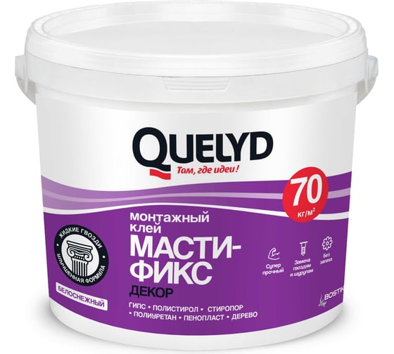 Изображение товара Монтажный клей QUELYD MASTIFIX Декор 1.7 кг 50009030