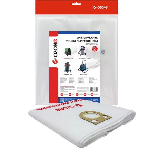 Изображение товара Мешок-пылесборник turbo синтетический 5 шт. (до 72 л) OZONE MXT-318/5