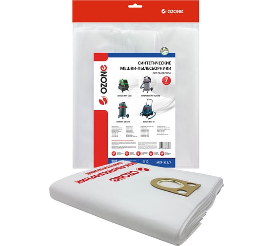 Изображение товара Мешок-пылесборник turbo синтетический 7 шт. (до 72 л) OZONE MXT-318/7