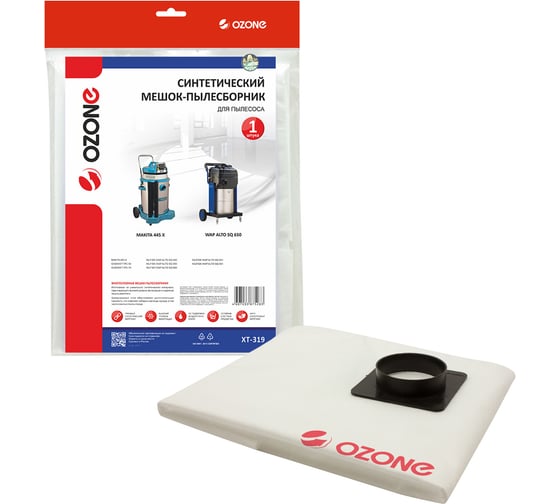 Изображение товара Мешок-пылесборник turbo синтетический 1 шт. (до 72 л) OZONE XT-319