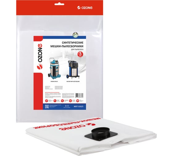 Изображение товара Мешок-пылесборник turbo синтетический 3 шт. (до 72 л) OZONE MXT-319/3
