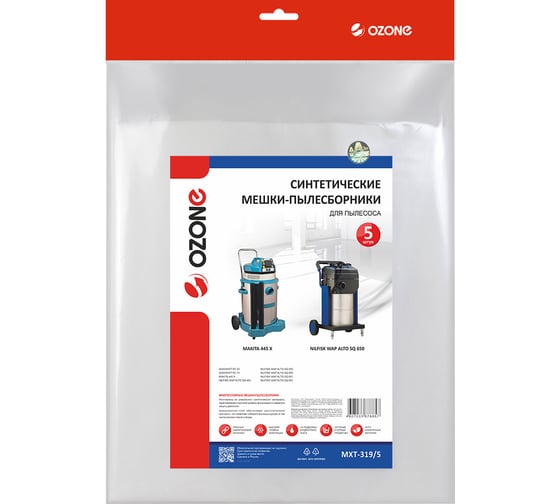 Изображение товара Мешок-пылесборник turbo синтетический 5 шт. (до 72 л) OZONE MXT-319/5