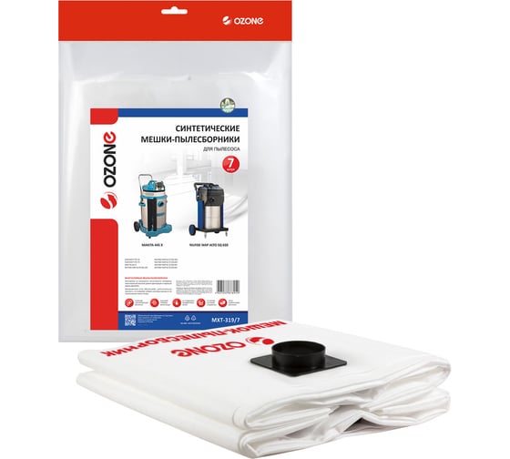 Изображение товара Мешок-пылесборник turbo синтетический 7 шт. (до 72 л) OZONE MXT-319/7