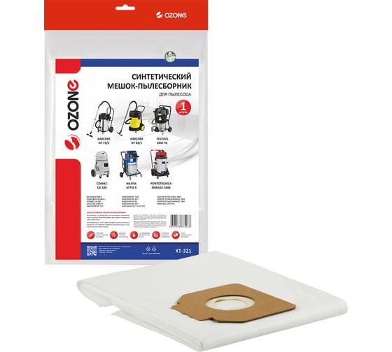 Изображение товара Мешок-пылесборник turbo синтетический 1 шт. (до 105 л) OZONE XT-321