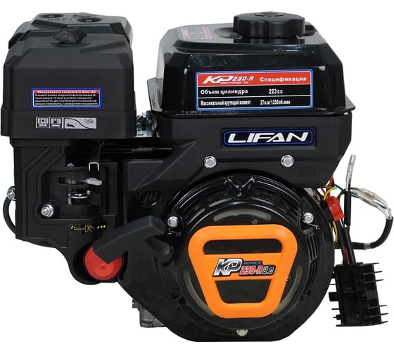 Изображение товара Двигатель KP230-R D20 7А LIFAN 00-00155758