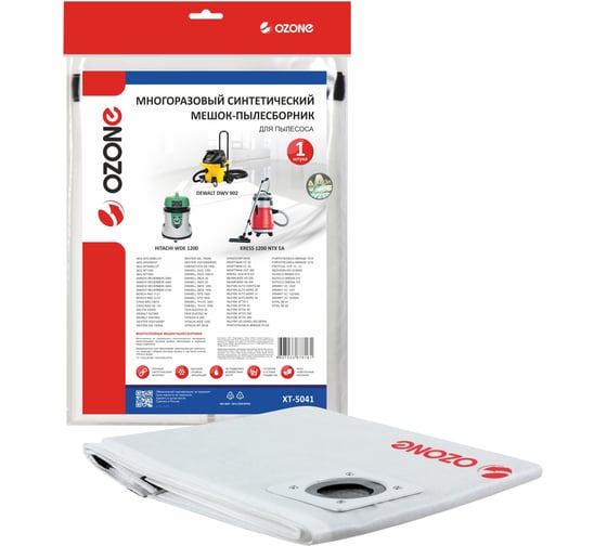 Изображение товара Мешок-пылесборник turbo синтетический multiplex carbon 1 шт. (до 36 л) OZONE XT-5041