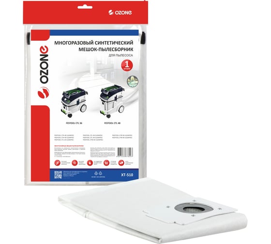 Изображение товара Мешок-пылесборник turbo синтетический multiplex carbon 1 шт. (до 72 л) OZONE XT-510