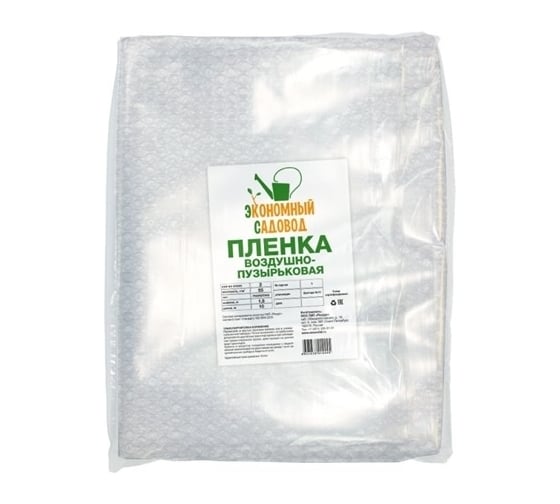 Изображение товара Воздушно-пузырчатая пленка Экономный садовод 1,5x5 м КА-00000692