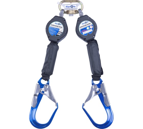 Изображение товара Средство защиты втягивающего типа Alpsafe НАНОБЛОК BLK9Twin