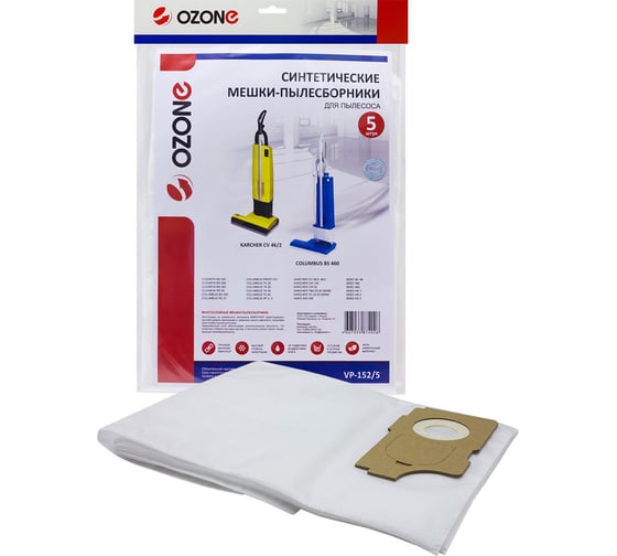 Изображение товара Мешок-пылесборник vertical pro 5 шт. для вертикальных пылесосов (до 5,5 л) OZONE VP-152/5