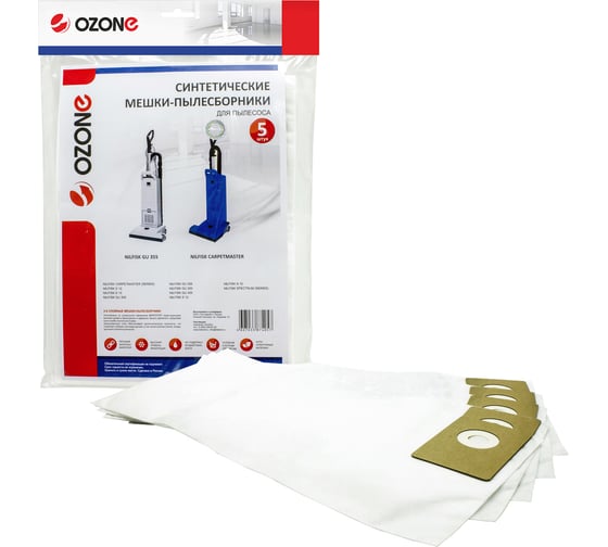 Изображение товара Мешок-пылесборник vertical pro 5 шт. для вертикальных пылесосов (до 5,5 л) OZONE VP-155/5