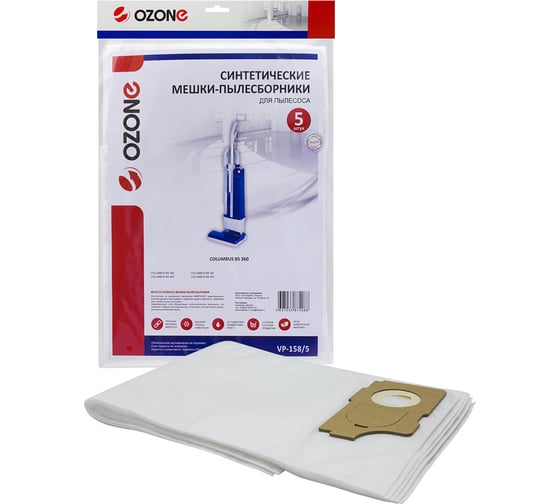 Изображение товара Мешок-пылесборник vertical pro 5 шт. для вертикальных пылесосов (до 5,5 л) OZONE VP-158