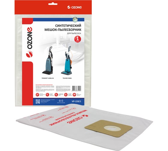 Изображение товара Мешок-пылесборник vertical pro 1 шт. для вертикальных пылесосов (до 5,5 л) OZONE VP-159