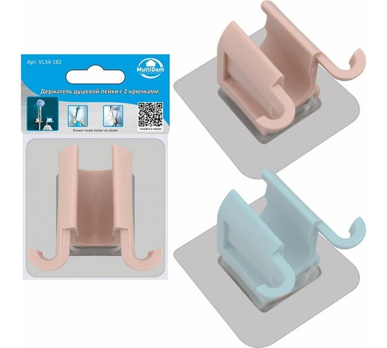 Изображение товара Держатель душевой лейки МУЛЬТИДОМ с 2 крючками, размер 3x4х4,5 см., 2 цвета в ассортименте VL34-182