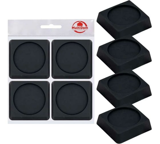 Изображение товара Антивибрационные подставки для стиральных машин и холодильников МУЛЬТИДОМ 4 шт. (квадрат, черный) 6x6 см ПТ76-145
