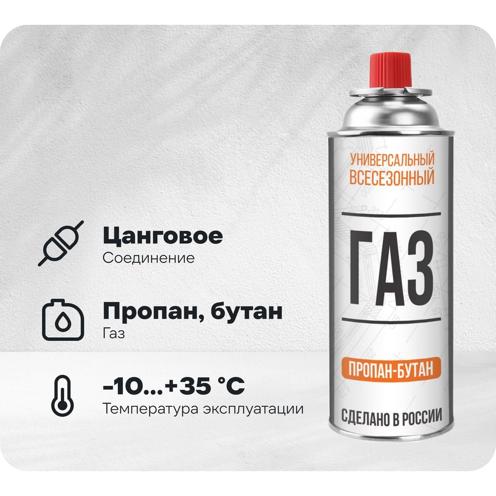 Изображение товара Баллон газовый Tulips Tools цанговый 220 г для пропан-бутана