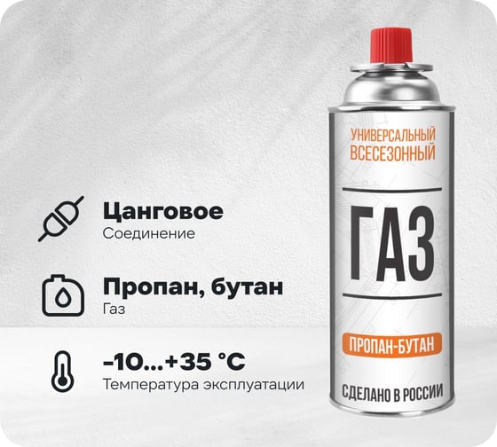 Изображение товара Баллон с газом Tulips Tools цанговый, 220 г IG14-022