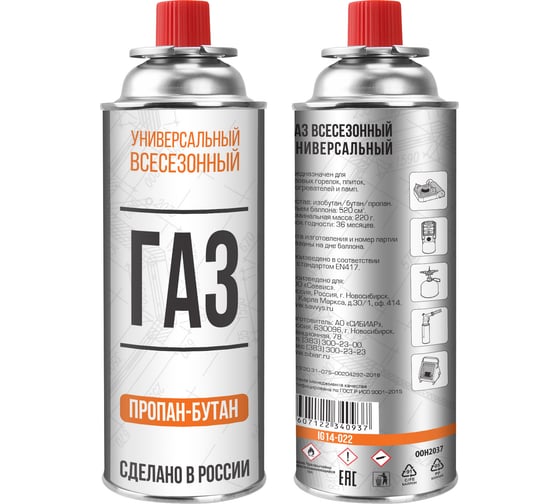 Изображение товара Баллон с газом Tulips Tools цанговый, 220 г IG14-022