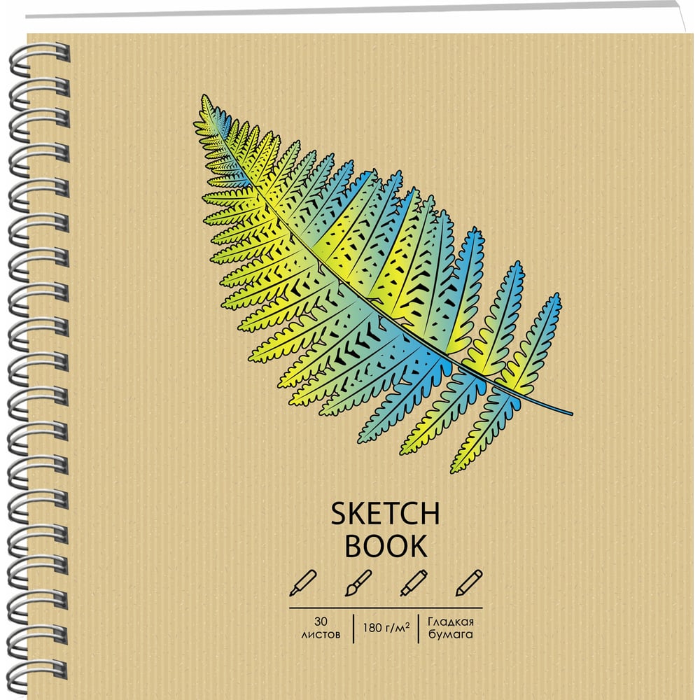 Скетчбук Paper art