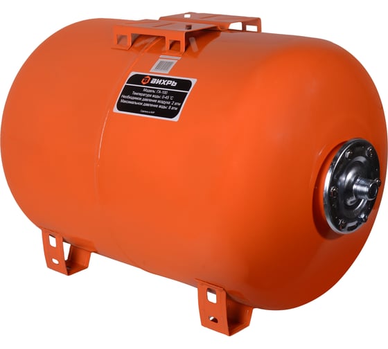 Изображение товара Гидроаккумулятор ГА-100 литров Вихрь 68/6/3