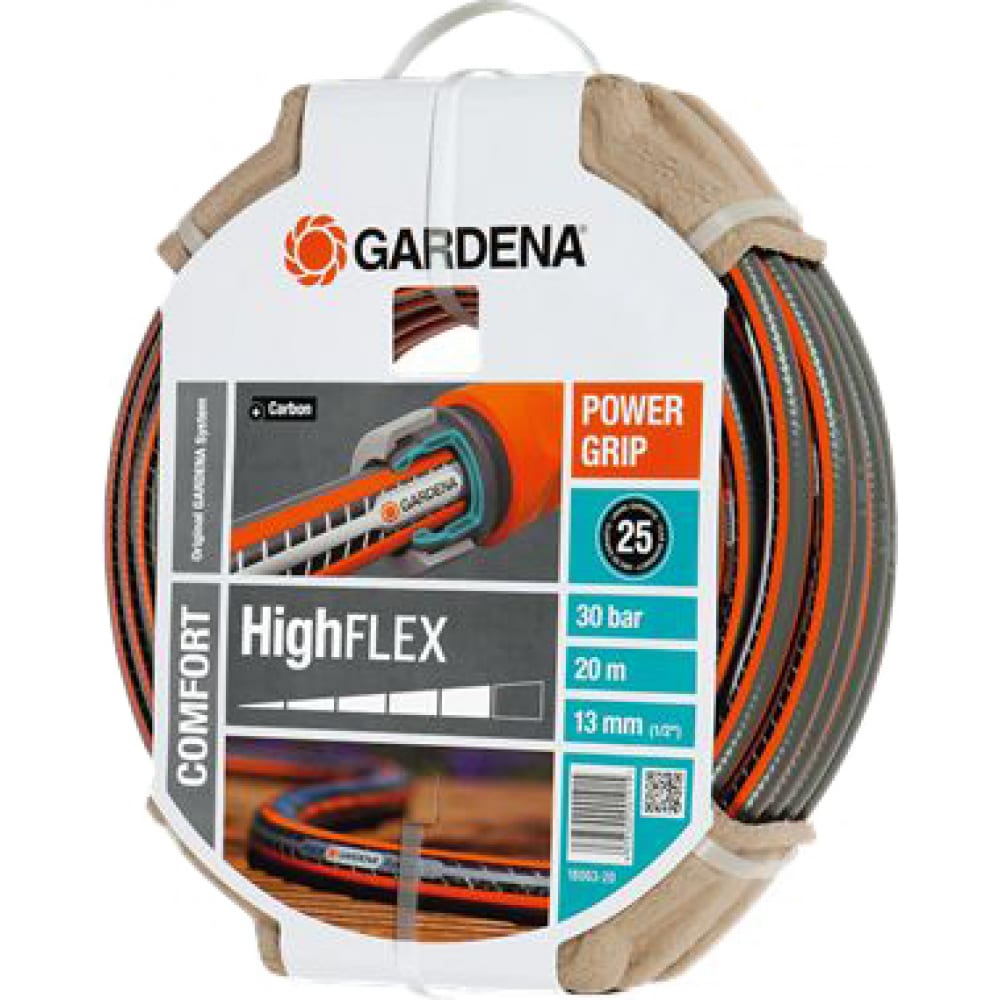 Gardena HighFLEX