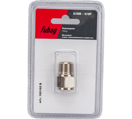 Изображение товара Переходник (3/8"M — 3/8"F; блистер) FUBAG 180182 B