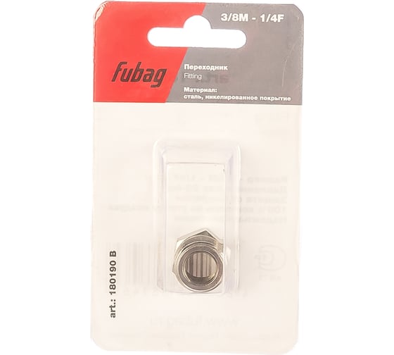 Изображение товара Переходник (3/8"M — 1/4"F; блистер) FUBAG 180190 B