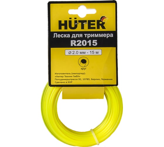 Изображение товара Леска R2015 (2 мм; 15 м) Huter 71/1/9