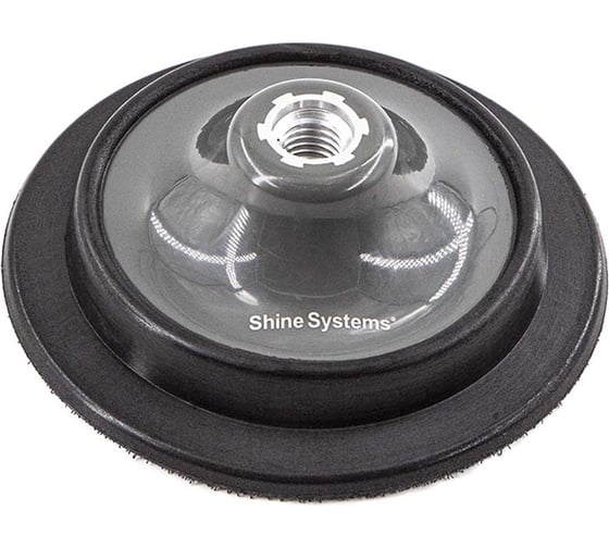 Изображение товара Подложка для ротационной машинки Backing pad 125RO 125 мм Shine systems SS621