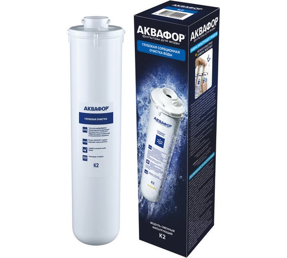 Изображение товара Модуль сменный фильтрующий Аквафор К2