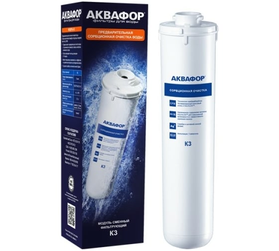 Изображение товара Модуль сменный фильтрующий Аквафор К3