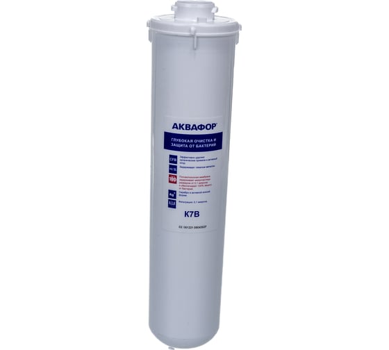 Изображение товара Сменный фильтрующий модуль для мягкой воды Аквафор К7В