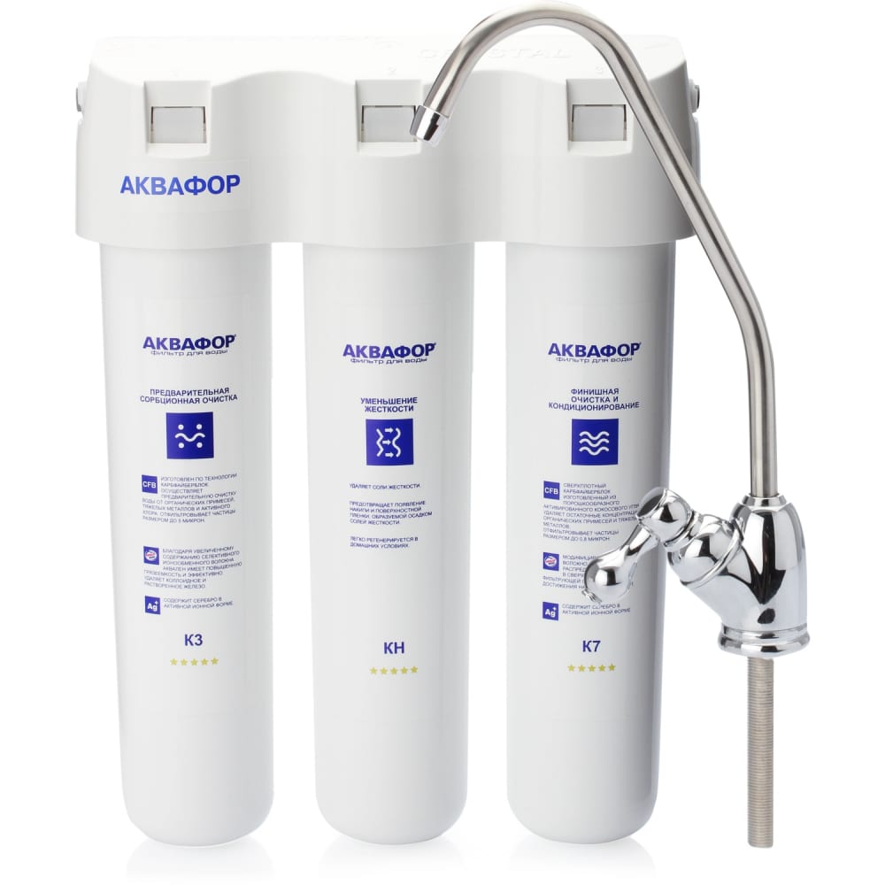 Фильтр для воды Аквафор картридж для умягчения воды аквафор к1 04