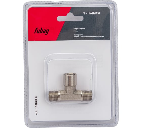 Изображение товара Переходник T — образный (1/4"MFM; блистер) FUBAG 180320 B