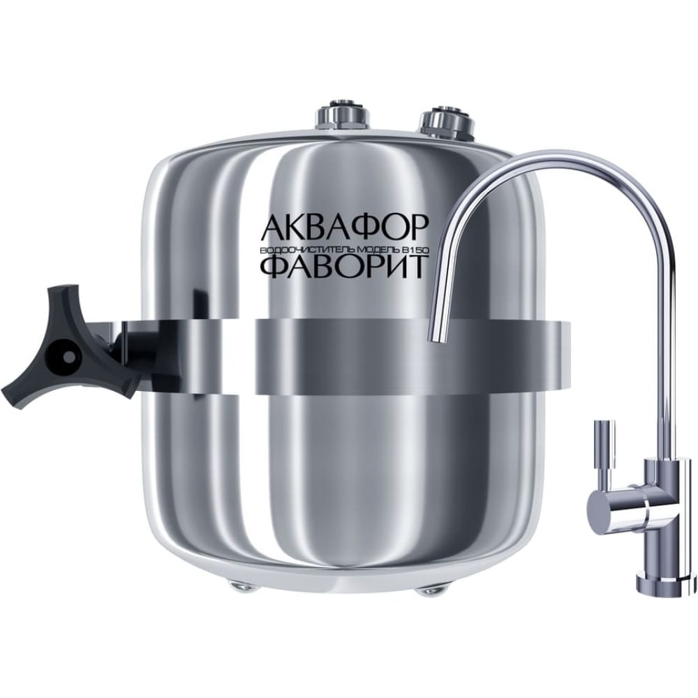 Многоступенчатый водоочиститель Аквафор фильтр для мягкой воды аквафор
