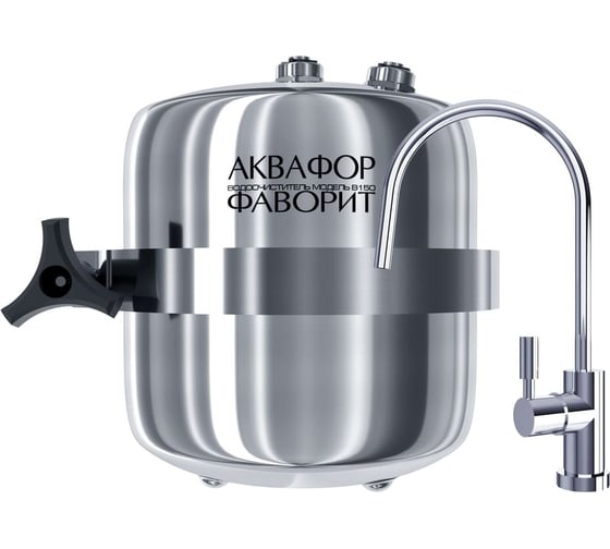 Изображение товара Водоочиститель модель Фаворит Pro Аквафор