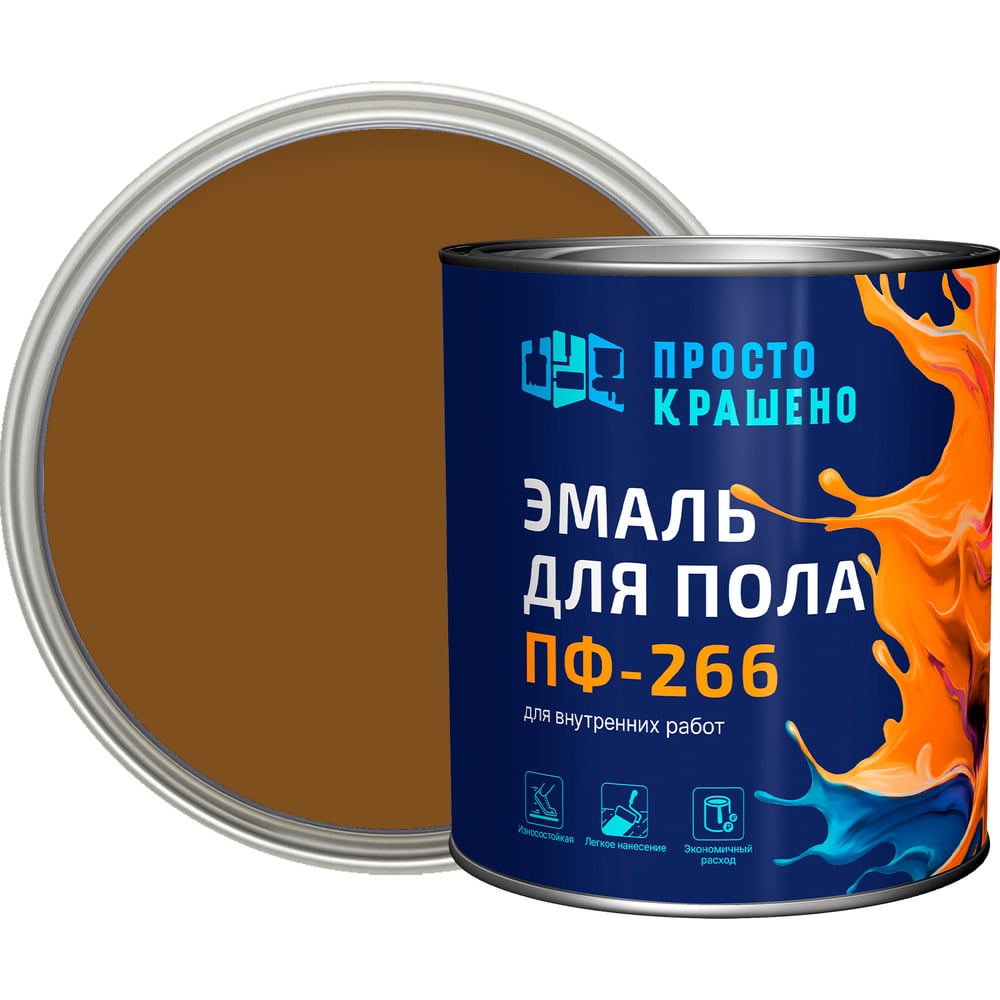 Изображение товара Эмаль Простокрашено! Простокрашено для пола золотисто-коричневая 2.7 кг 7652 Изображение товара Эмаль Простокрашено! Простокрашено для пола золотисто-коричневая 2.7 кг 7652