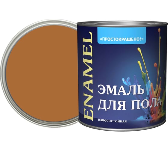 Изображение товара Эмаль Простокрашено! Простокрашено для пола золотисто-коричневая 2.7 кг 7652