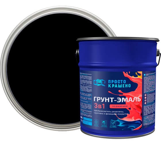 Изображение товара Грунт-эмаль Простокрашено! по ржавчине 3 в 1, черная, 5 кг 70269