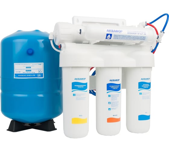 Изображение товара Водоочиститель Аквафор ОСМО 50 исп. 5