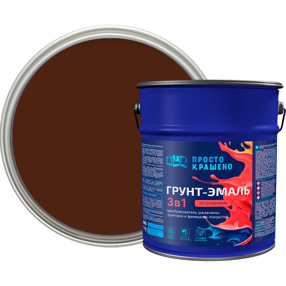 Изображение товара Грунт-эмаль Простокрашено по ржавчине 3 в 1 шоколадная 5 кг