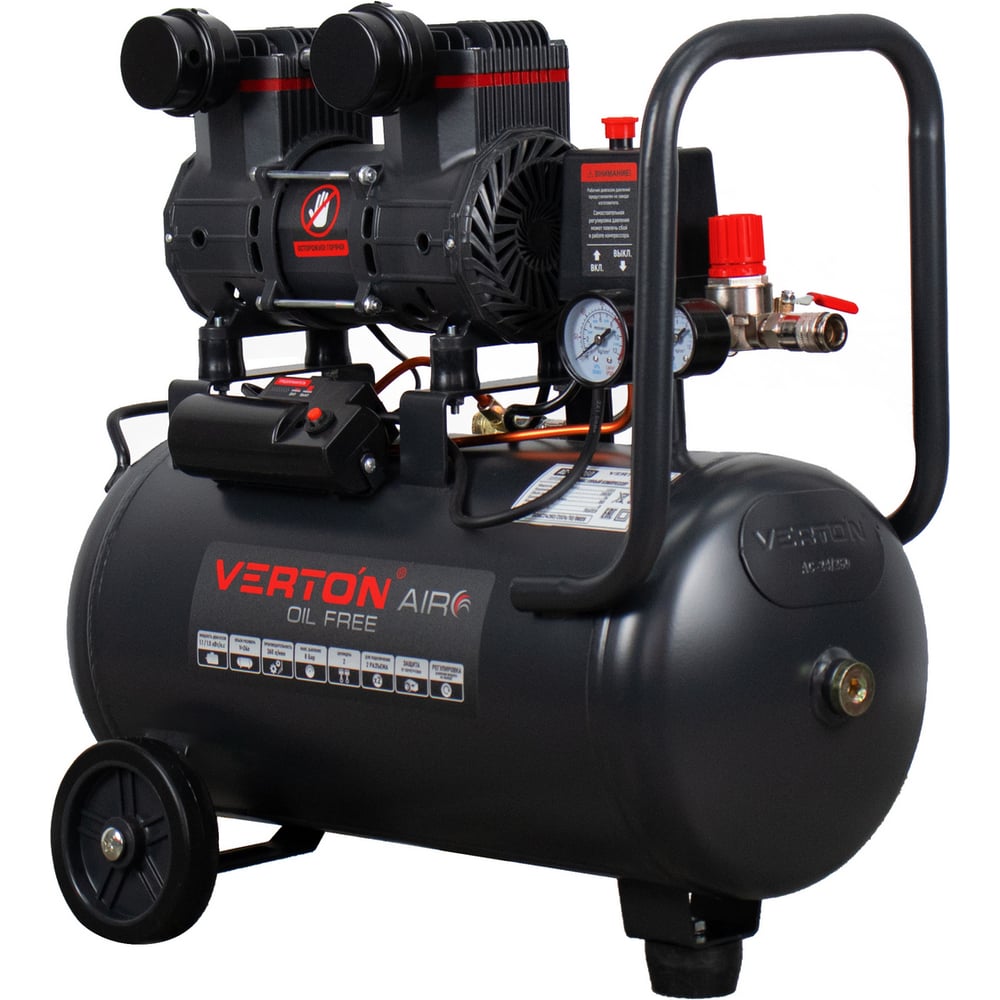 Изображение товара Компрессор VERTON air ac-24/260 230 В безмасляный 260 л/м 24л 8бар 1,5 кВт
