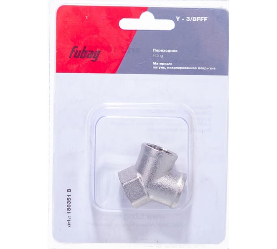 Изображение товара Переходник Y – образный (3/8"FFF; блистер) FUBAG 180351 B
