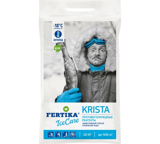 Изображение товара Противогололедный реагент Fertika ICECARE KRISTA 10 кг Ф03673