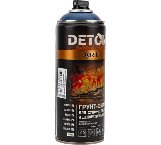 Изображение товара Грунт-эмаль для художественных и декоративных работ Deton ART темно-синий, аэрозоль 520 мл DTN-A70678