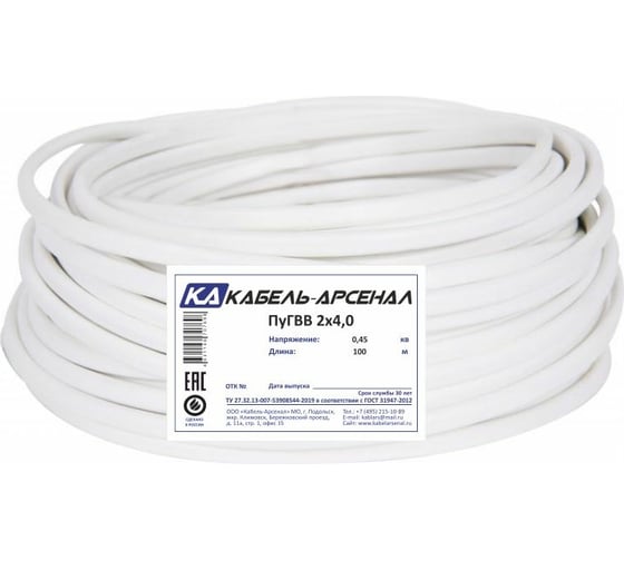 Изображение товара Провод Кабель-Арсенал ПуГВВ 2x4,0 ГОСТ 100 м KARS-40070