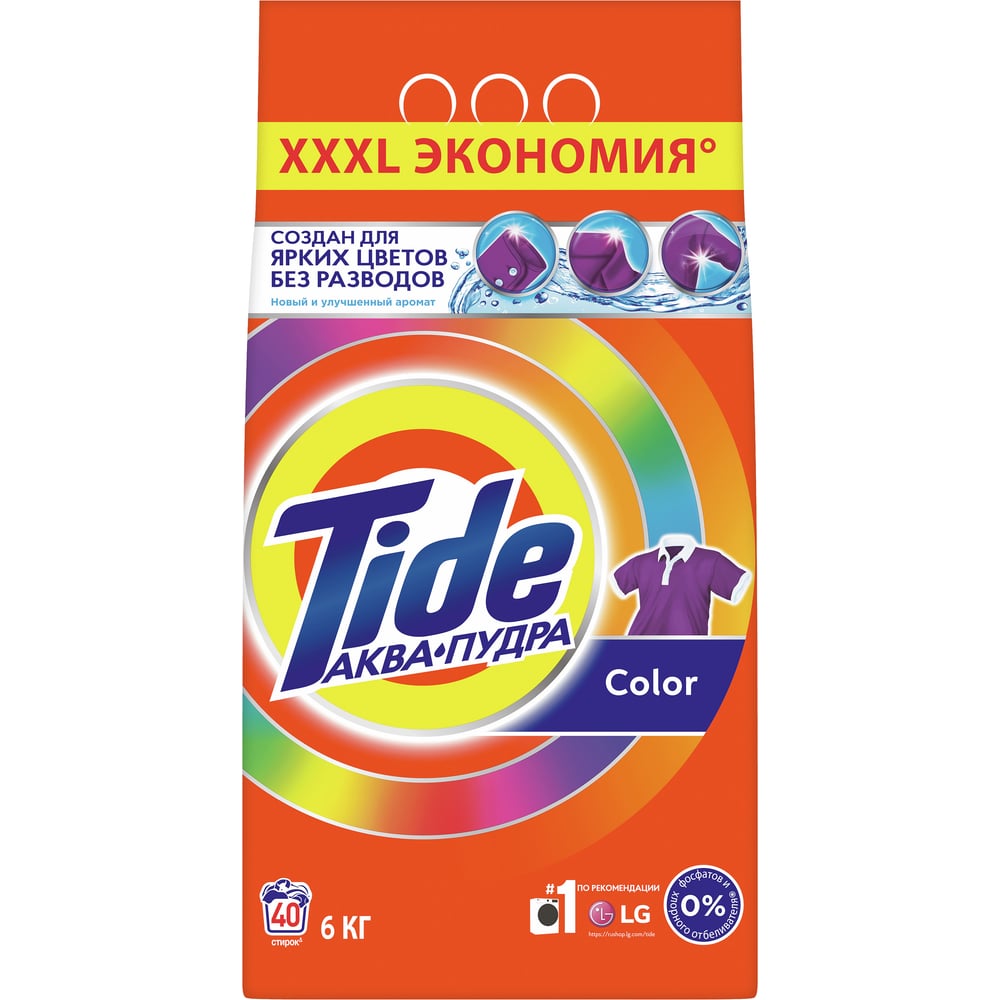 Изображение товара Порошок-автомат TIDE Color 6 кг для цветных тканей и стирки