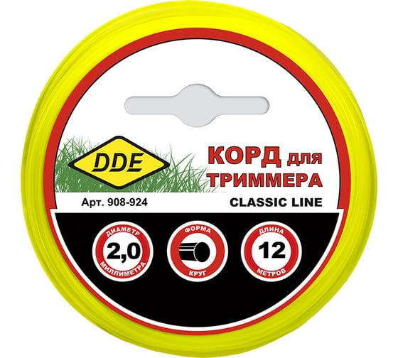 Изображение товара Корд триммерный на подвесе Classic line 2 мм, 12 м, желтый, круг DDE 908-924