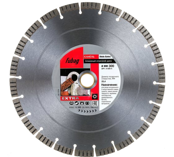 Изображение товара Диск алмазный отрезной Stein Extra (300х30/25.4 мм) для плиткорезов FUBAG 31300-4
