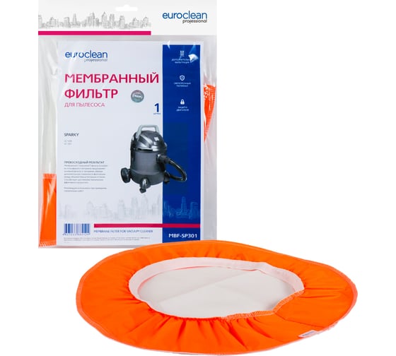 Изображение товара Мембранный матерчатый фильтр для пылесосов EURO Clean MBF-SP301